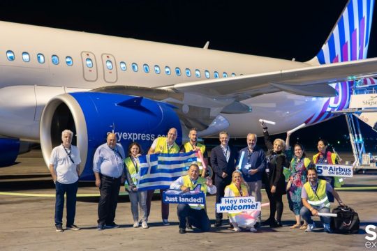 SKY express